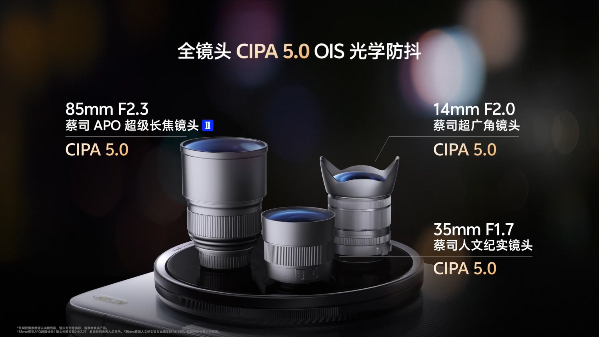 vivo-x200-ultra-ra-mat-2-1745286514.png