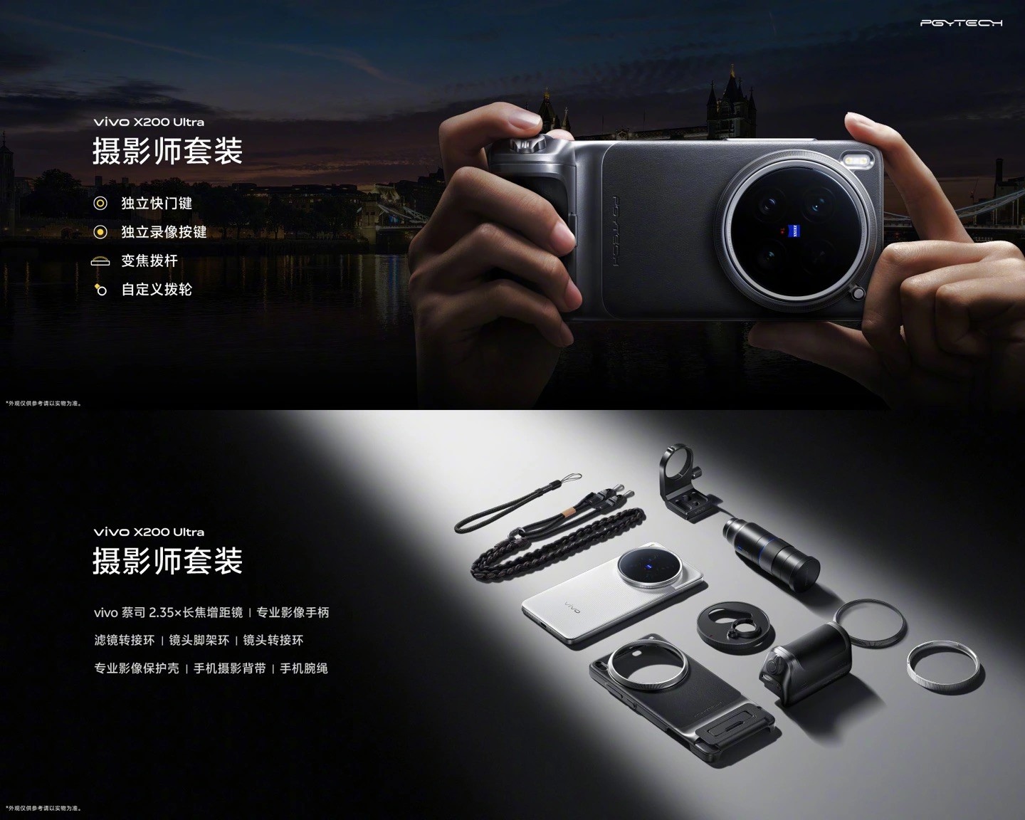 vivo-x200-ultra-ra-mat-4-1745286484.webp